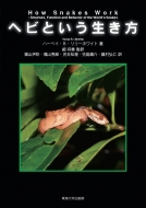 �w�r�Ƃ���������