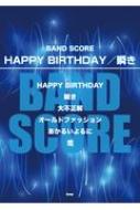 /Хɥ Happy Birthday / ֤()