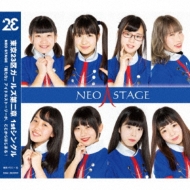 NEO STAGE