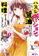 �ꥹ��/�ϥ���ݡ�����󤬾������ä��Τ��������뤳�Ȥˤ��ޤ��� 1 ��󥹥������ߥå���f