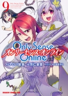 Only Sense Online 9 ]I[ZXEIC] hSR~bNXGCW