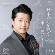 ���䗺��: ���{�̐S���̂�