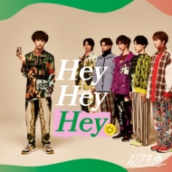 超特急 ニューシングル 『Hey Hey Hey』 に Loppi・HMV限定盤が登場 