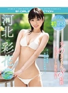 �͖k�ʉԏ��x�X�g �S6�^�C�g��8���ԃR���v���[�gbest (�u���[���C�f�B�X�N)