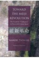 Toward The Meiji Revolution The Search For Civilization In Nineteenth-century Japan