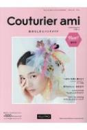 Couturier ami