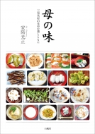 ��̖� �O�ޖؑ��̔N���s���ƂƂ���