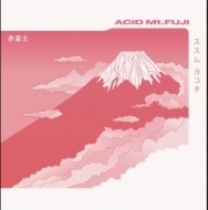 Acid Mt Fuji Remaster Edition (zCgE@Cidl/2gAiOR[hj