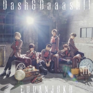 Dash&Daaash!! yAz(+DVD)
