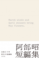 /March Winds And April Showers Bring May Flowers. ûԽ