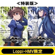 �O���U�C�A: �t�@���g���g���K�[ ������ ��6�E5.5���Z�b�g