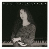 La Campanella -Piano Works : Michie Koyama