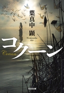 տ渲/ ʸʸ