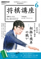 Nhk �����u�� 2019�N 6����