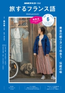 Nhk�e���r ������t�����X�� 2019�N 6���� Nhk�e�L�X�g