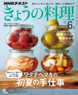 Nhk ���傤�̗��� 2019�N 6����