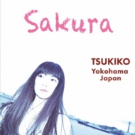 ץ饤١ȥͥ /Sakura