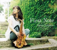 ¼ǵ/First Note