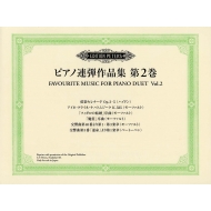 /Gtp01096530 ԥϢƺʽ 2 ϥɥ / ⡼ĥ / ١ȡ٥¾ ڡҥ饤