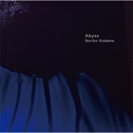 Noriko Kodama/Abyss