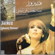 Fairuz/Lebanon Forever