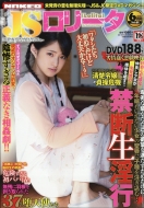 Naked Js�����[�^ 2019�N 6����