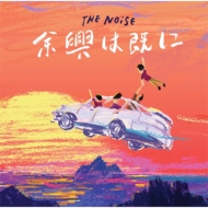 THE NOiSE/;ϴ