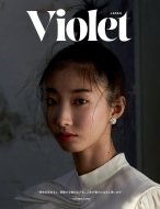 Violet Book Japan Issue 5