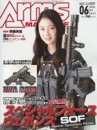  Arms Magazine (A[Y}KW)2019N 6