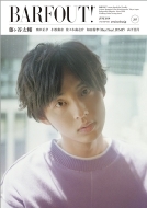 Barfout! Vol.285 藤ヶ谷太輔(Kis-my-ft2)Brown's Books