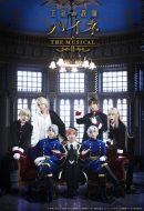tnCl-THE MUSICALII-Blu-ray