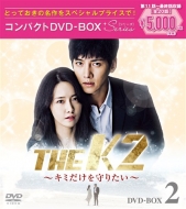 K2 �`�L�~��������肽���`�R���p�N�g Dvd-box 2 (�X�y�V�����v���C�X��)