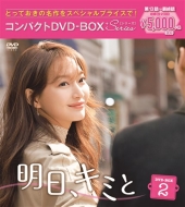 �����A�L�~�� �R���p�N�g Dvd-box 2 (�X�y�V�����v���C�X��)