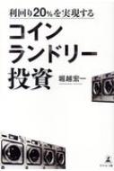 ٱ۹/20%¸륳ɥ꡼