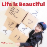  rei /Life Is Beautiful