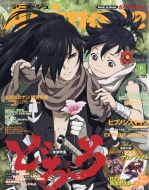 �A�j���[�W�� 2019�N 6����