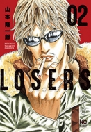 Losers 2 ニチブン コミックス 山本隆一郎 Hmv Books Online