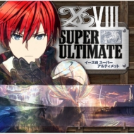 ゲーム ミュージック/イースVIII Super Ultimate