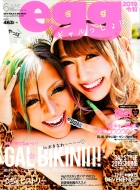 Egg 2019 �ߘa Power Mook