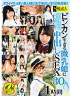 �r���J��������������ɒ��o��sex30�l4���� 2