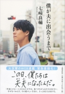 �l���v�ɏo��܂�