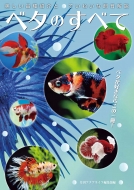 �V�� �����ɍ炭��ւ̉� �x�^�̐��E