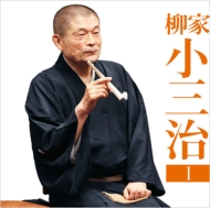 Yanagiya Kosanji 1 Neko No Sara/Choutan