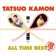 Kamon Tatsuo Shuku Kanreki All Time Best -Kanban-