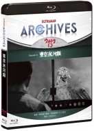 ULTRAMAN ARCHIVESwEgQxEpisode 14 X͊  Blu-ray&DVD