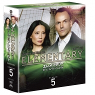 Elementary: The Fifth Season