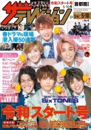 �U�E�e���r�W������s���� 2019�N 5�� 10����