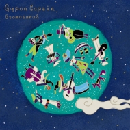 Gypon Copain/Otomosuru2