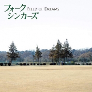 ե󥬡/Field Of Dreams