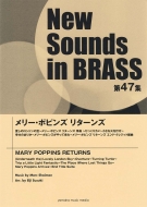 /New Sounds In Brass 47 ꡼ݥԥ ꥿